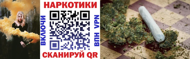 Купить наркотик аптеки Челябинск Вейп ТГК ГАШИШ Марихуана Кокаин СОЛЬ Героин