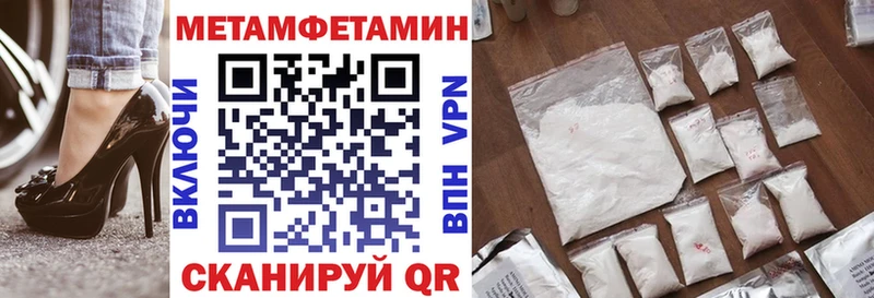 МЕГА ТОР  продажа наркотиков  Челябинск  АМФ 98% 