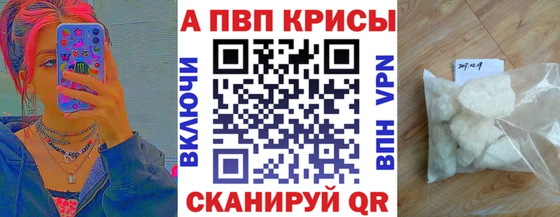 Alpha-PVP СК КРИС  цены   Челябинск 