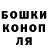 ГАШИШ убойный BJJansen