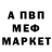 Амфетамин 97% Visalia Ptel