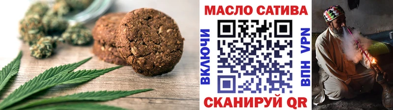 Canna-Cookies марихуана  Челябинск 