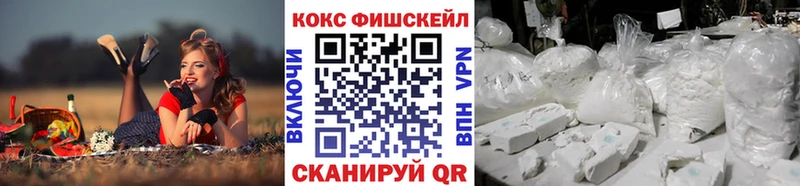 Кокаин VHQ  купить наркотики цена  Челябинск 