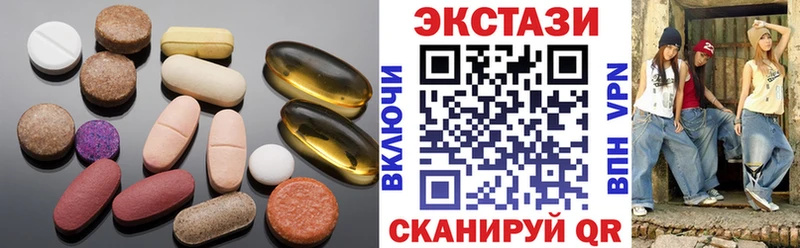 ЭКСТАЗИ DUBAI где купить наркотик МЕГА онион Челябинск