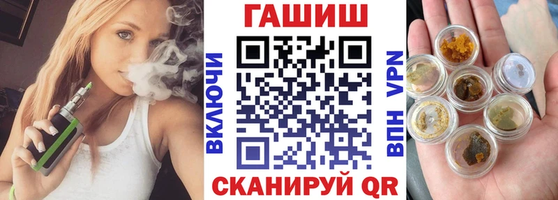 ГАШИШ Premium  блэк спрут ссылка  Челябинск 