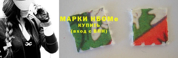ALPHA PVP Абинск