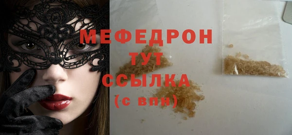 MESCALINE Абаза