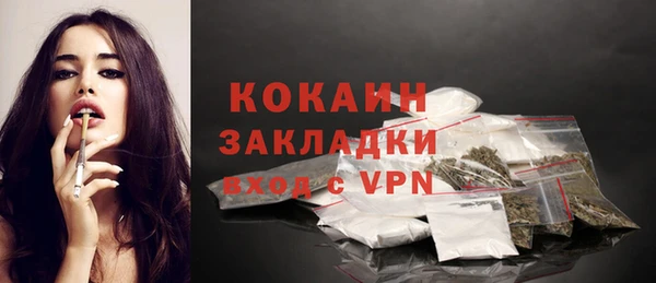 гидропоника Михайлов