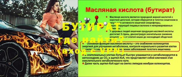 MESCALINE Абаза