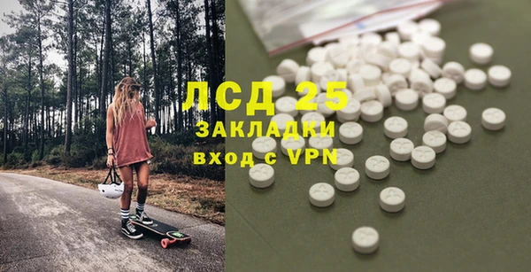 МДМА Алексеевка