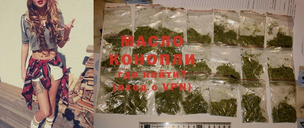 MESCALINE Абаза