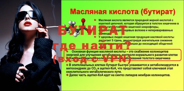 MESCALINE Абаза