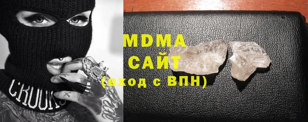 МДМА Алексеевка