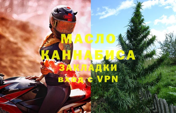 МДМА Алексеевка