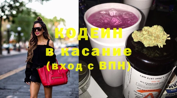 MESCALINE Абаза