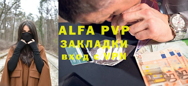 сатива Алексин
