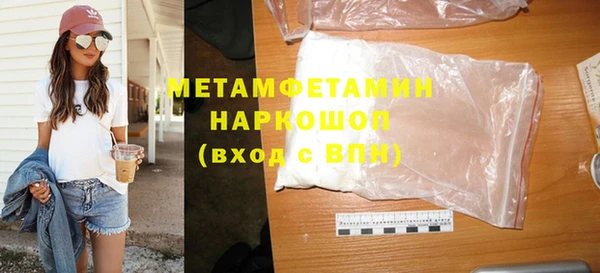 MESCALINE Абаза