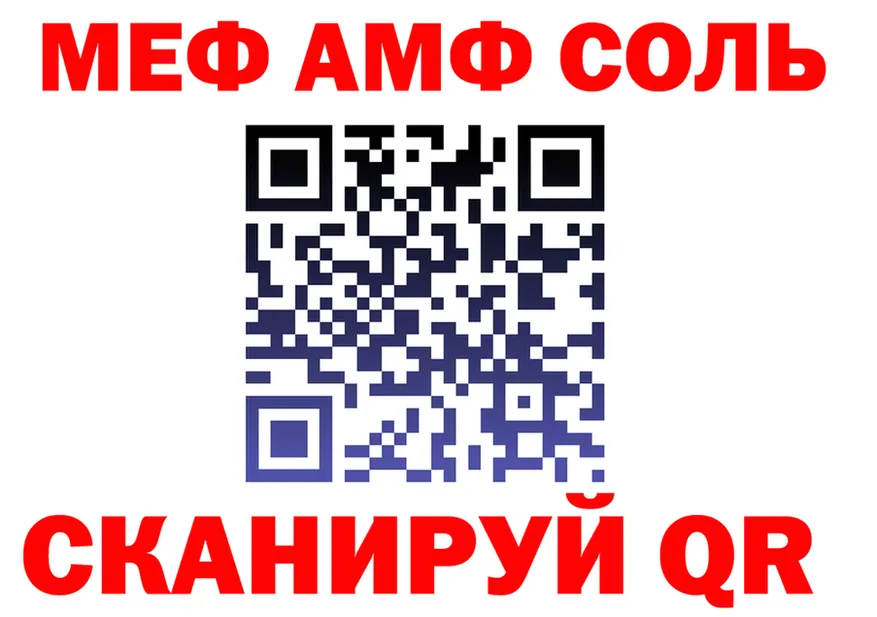 МЕТАДОН белоснежный зеркало маркетплейс МЕГА Челябинск