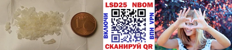 ЛСД экстази кислота  купить наркоту  Челябинск 