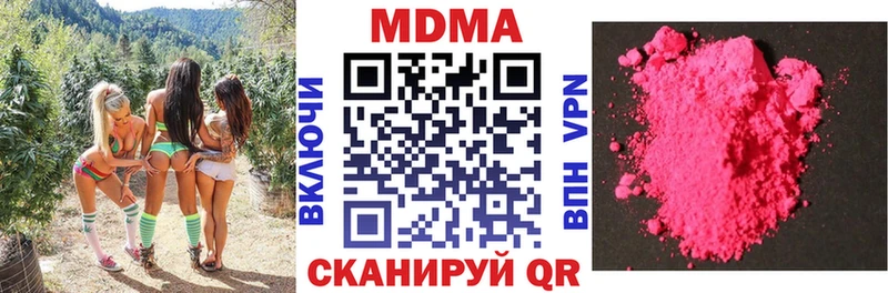 MDMA молли  наркошоп  Челябинск 