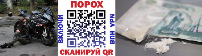 МЕТАМФЕТАМИН мет Челябинск