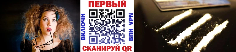 Метамфетамин винт  Челябинск 