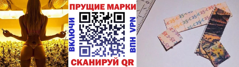 Наркотические марки 1,8мг  мега ССЫЛКА  Челябинск 