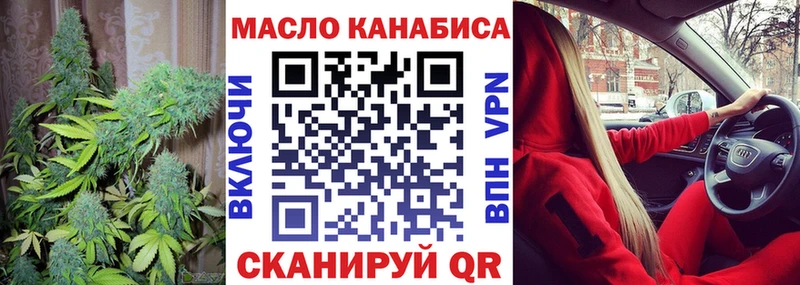цены   Челябинск  Дистиллят ТГК концентрат 