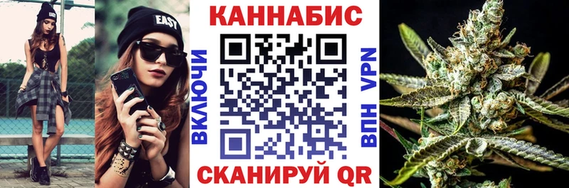 Марихуана Ganja  OMG зеркало  Челябинск 